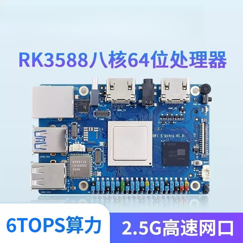2025 Novo Pi 5 Ultra 8GB 16GB  - Rk3588 Mini Pc Board avaliação e preço