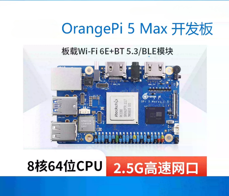 Para Orange Pi 5 Max Orangepi  - Orange Pi 5 Max Rk3588 avaliação e preço